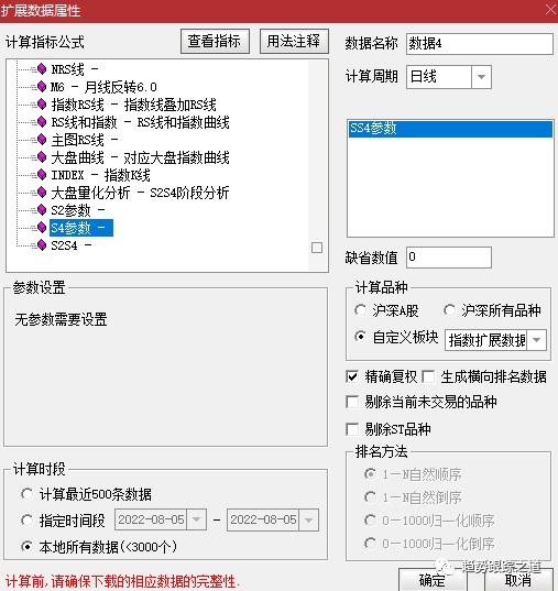 图片[9]-工具~大盘量化分析之S2S4阶段分析实现量化-TheTrendFollowing
