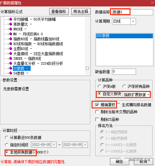 图片[8]-工具~大盘量化分析之S2S4阶段分析实现量化-TheTrendFollowing