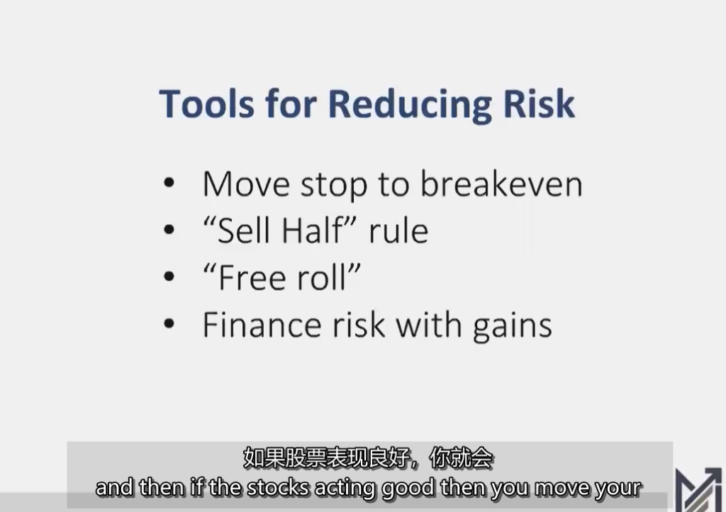 图片[1]-25、Anatomy of a Stock Trade – with David Ryan 股票交易剖析-与David Ryan MPA视频教程中英字幕-TheTrendFollowing