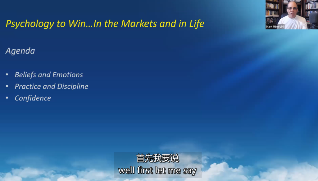 图片[7]-Mark Minervini~心理学致胜之道…在市场和生活中 Psychology to Win…In the Markets and in Life 中英字幕-TheTrendFollowing