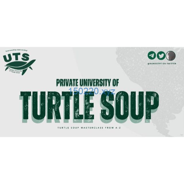 Romeo’s University of Turtle Soup 2024-趋势跟踪之道