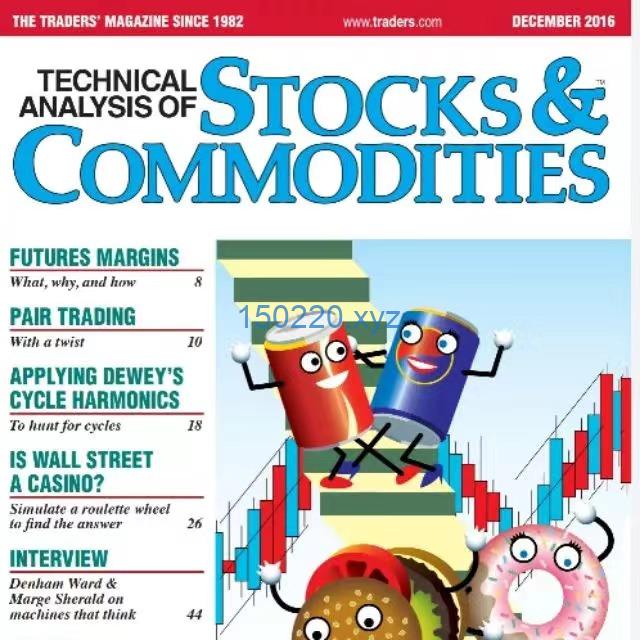 Technical Analysis of stocks and Commodities – 2016 Edition Jan – Dec with bonus Edition-趋势跟踪之道