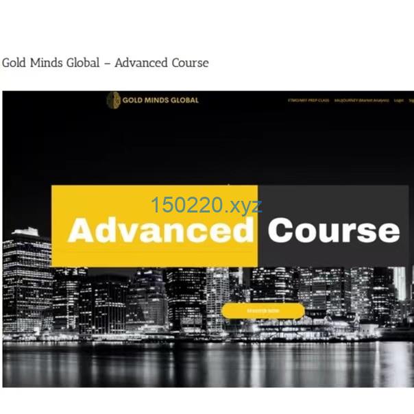 Gold Minds Global – Advanced Course-趋势跟踪之道