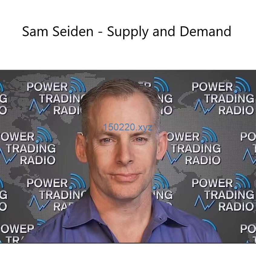 Sam Seiden – Supply and Demand Course-趋势跟踪之道