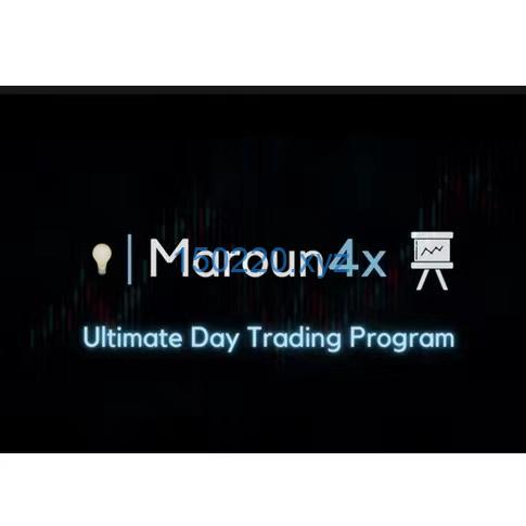 Maroun4x – Ultimate Day Trading Program-趋势跟踪之道