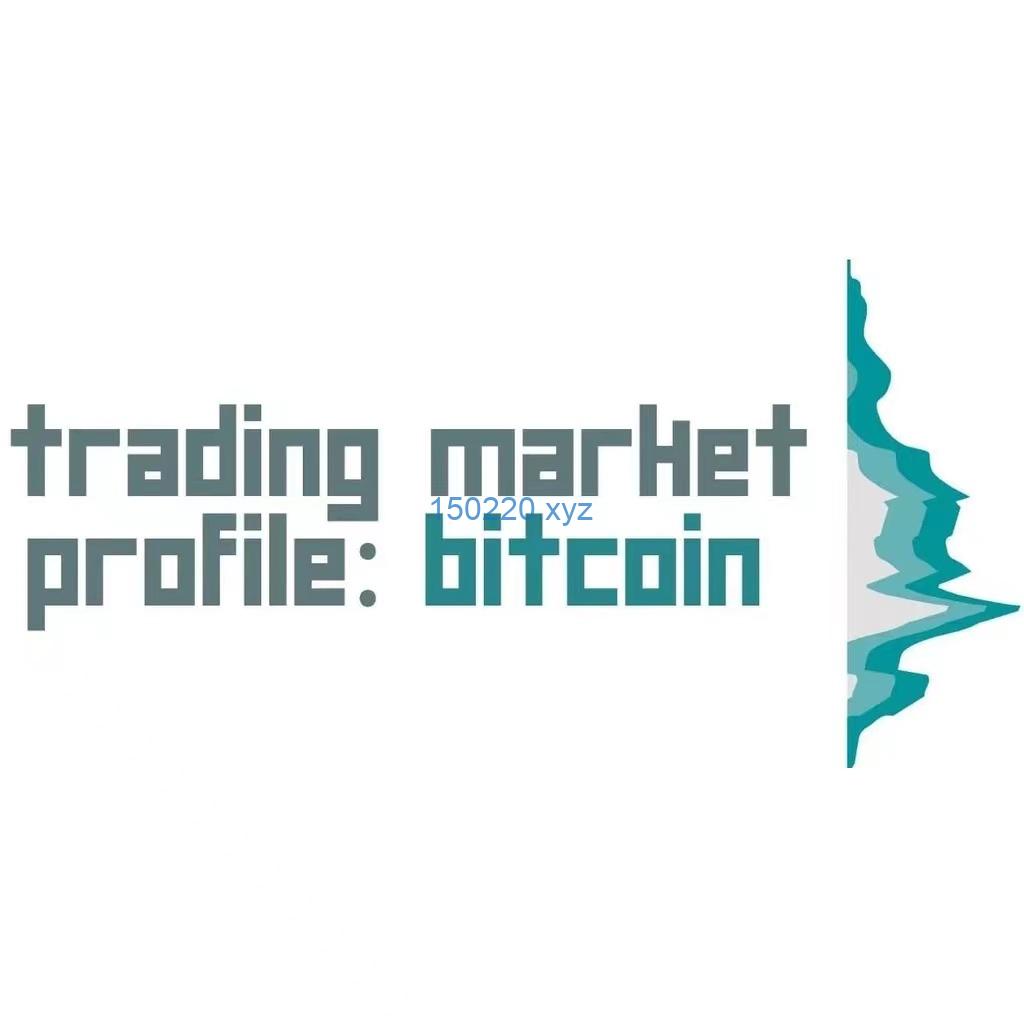 BTC Market Profile Course-趋势跟踪之道