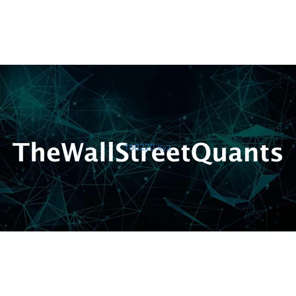 TheWallStreetQuants – Quant Course-趋势跟踪之道